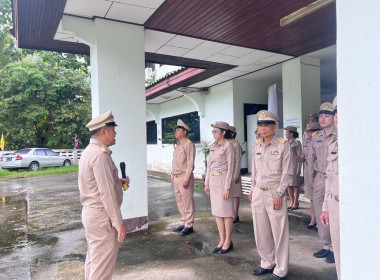 ร่วมกิจกรรม เคารพธงชาติ เนื่องในวันพระราชทานธงชาติไทย พารามิเตอร์รูปภาพ 5